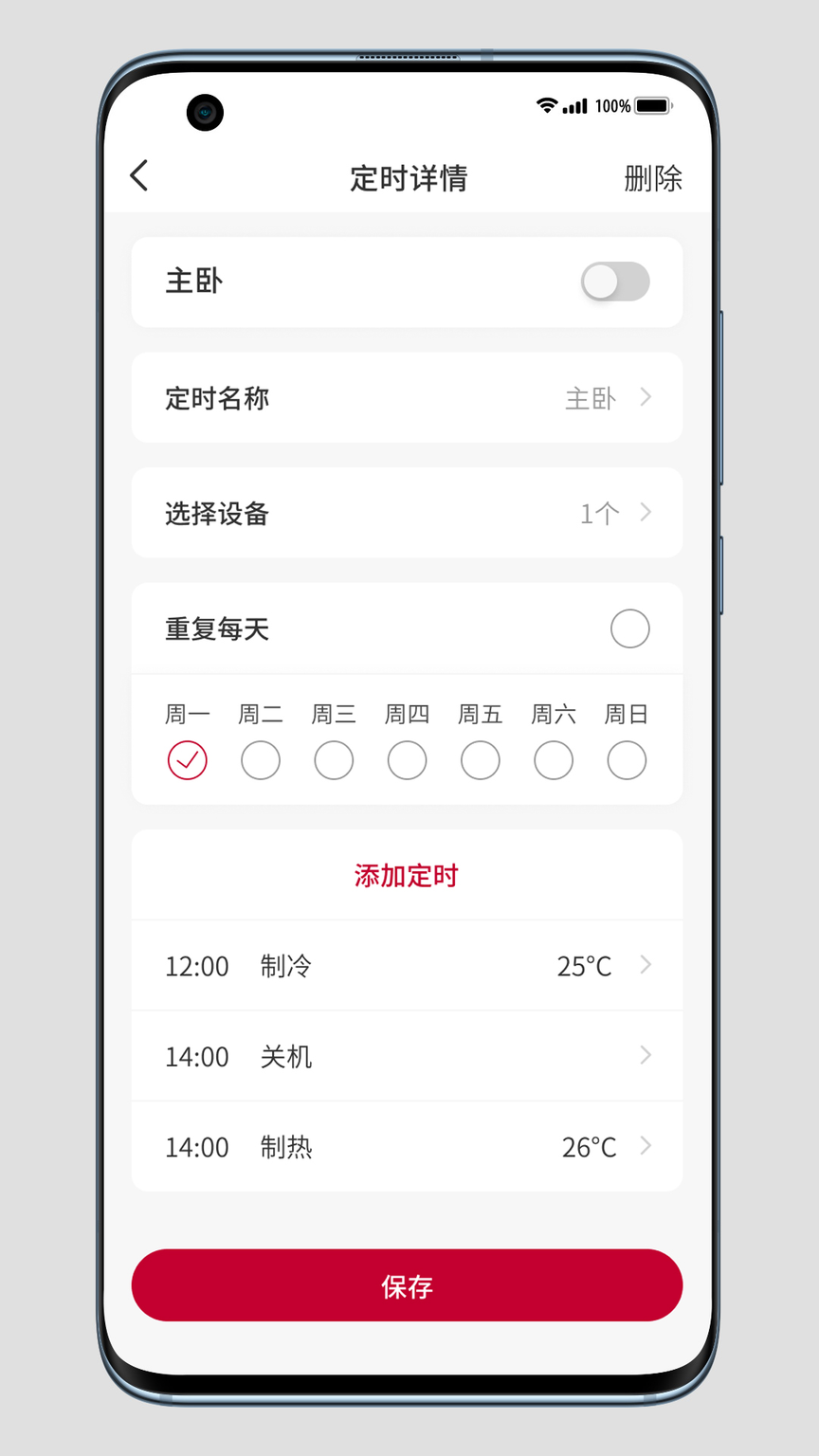 日立云家1