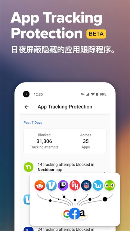 DuckDuckGo官网版