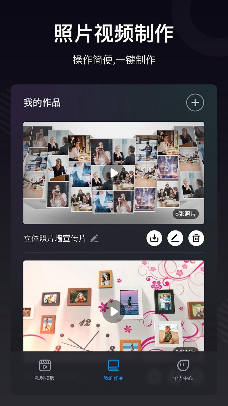 汇声绘影1