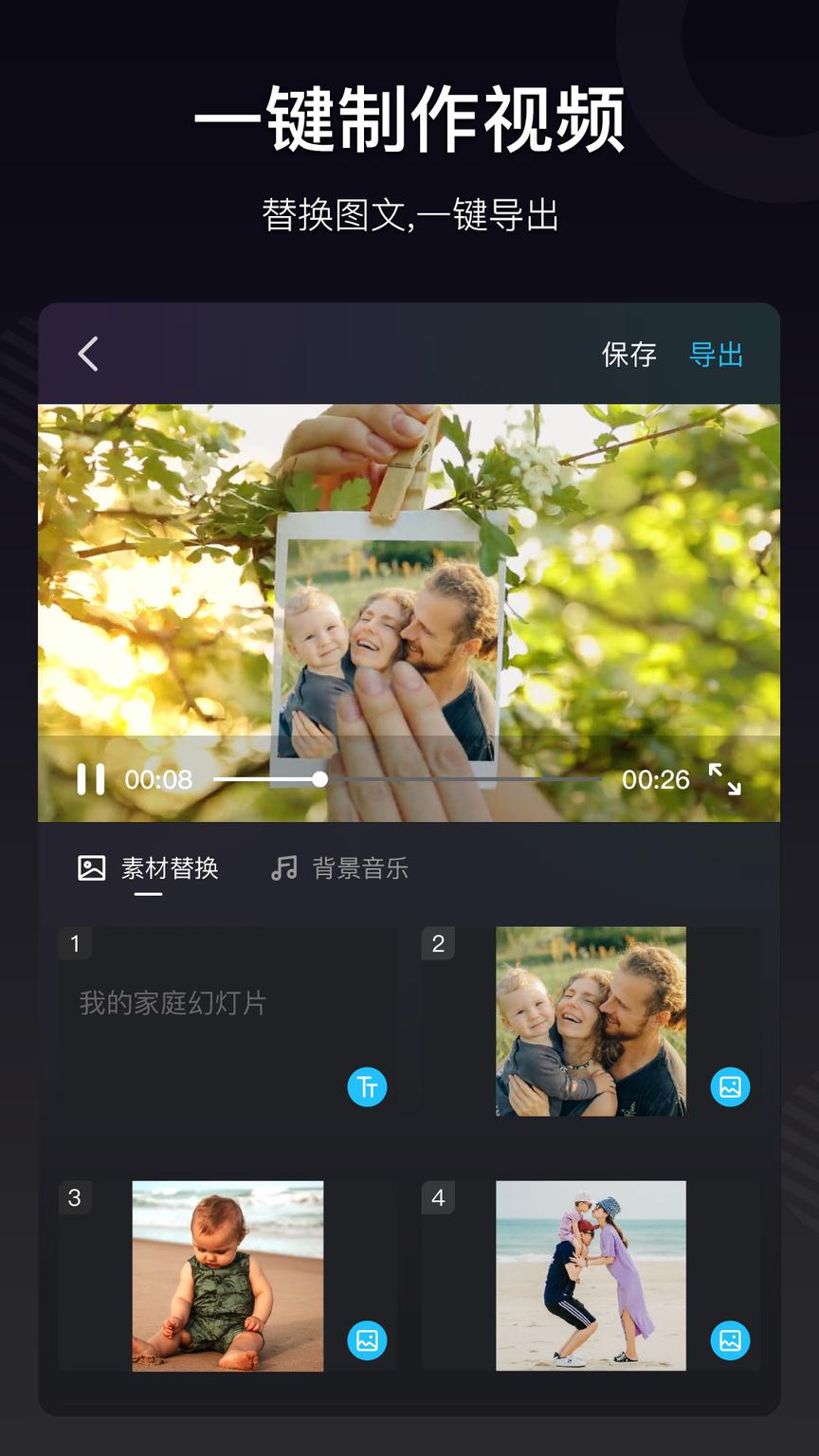 汇声绘影2