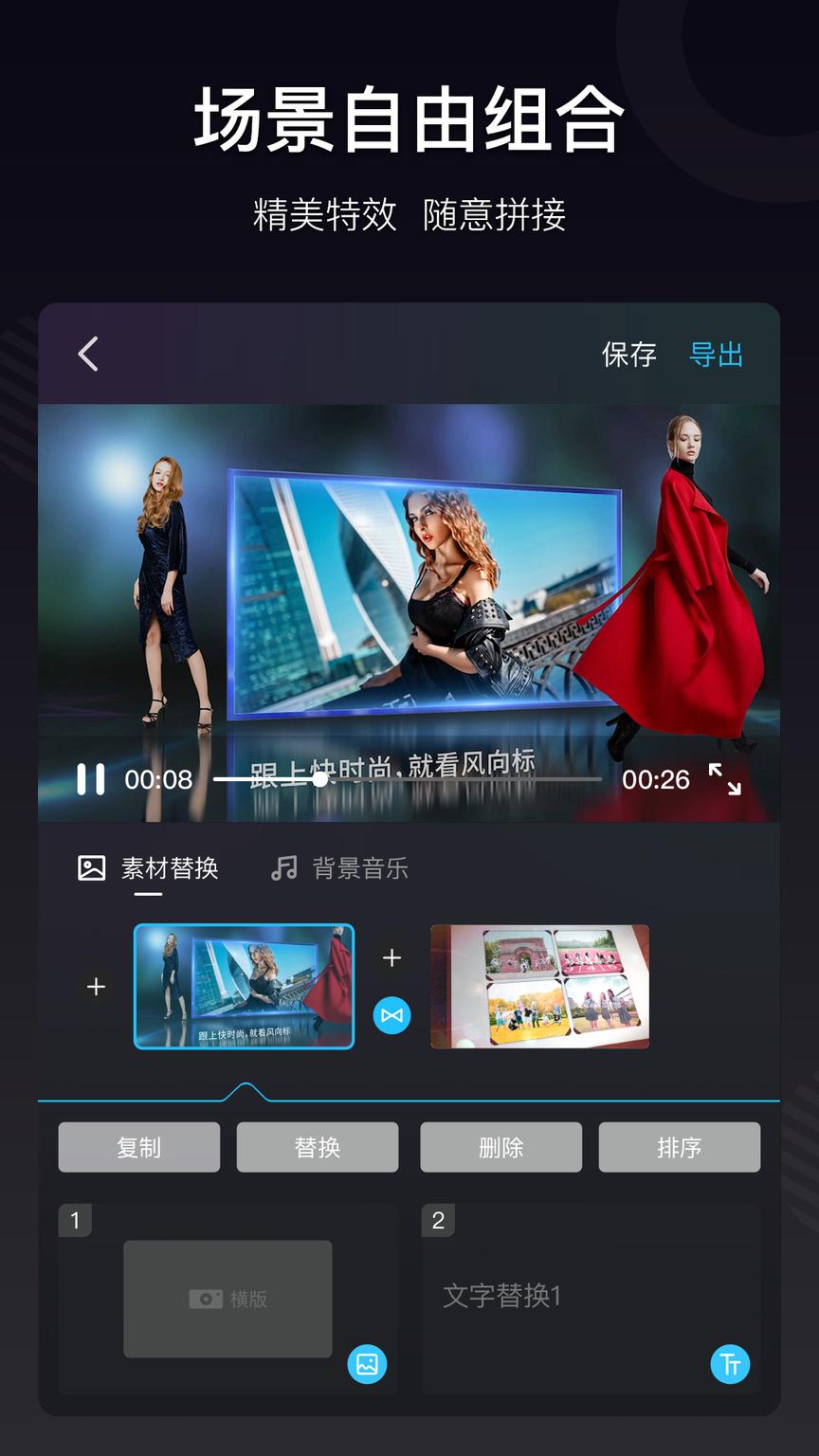 汇声绘影3