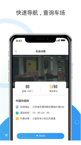 牡丹停1