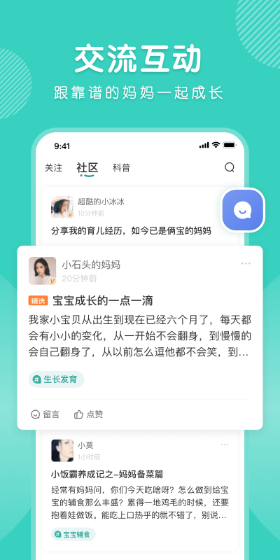 怡禾1