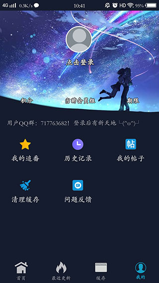 zzzfun安卓版3
