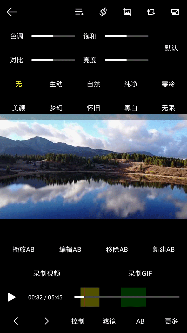 光子播放器0