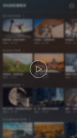 开眼3