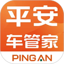 平安车管家app官方下载-平安车管家小助手下载官网手机版v2.7.2