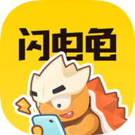 闪电龟游戏盒_logo