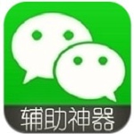 朋友圈自动点赞下载-朋友圈自动点赞神器免费版v9.0.5