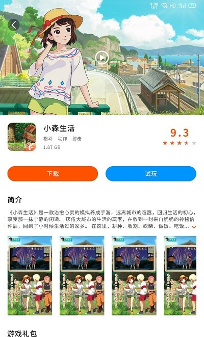 云即玩1