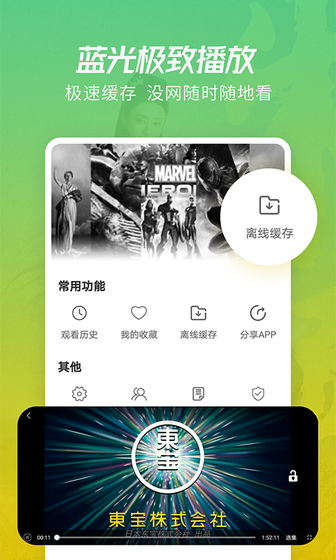月亮影视大全3