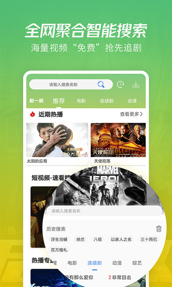 月亮影视大全0