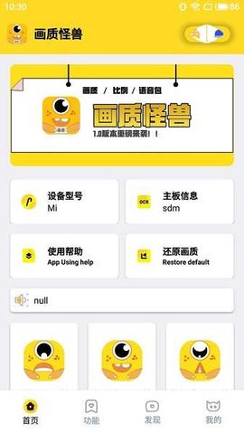 ff6666 co画质怪兽免费版0