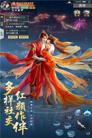 主宰仙侠内购版最新版1