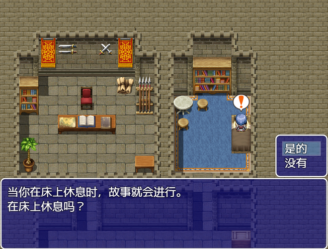 女骑士伊拉王国的归来汉化版0
