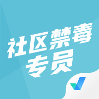社区禁毒专员考试题目及答案2024最新版